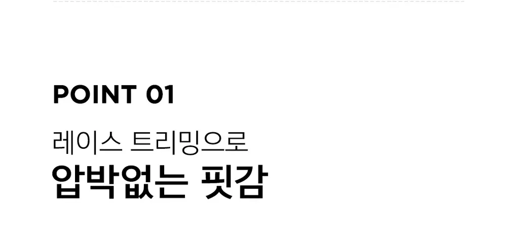 더잠 글로리아 모달 팬티 스킨 상세페이지 15