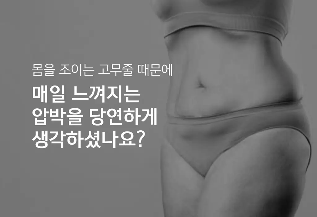 더잠 글로리아 모달 팬티 스킨 상세페이지 20