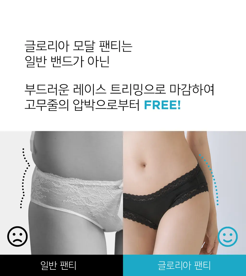 더잠 글로리아 모달 팬티 스킨 상세페이지 21