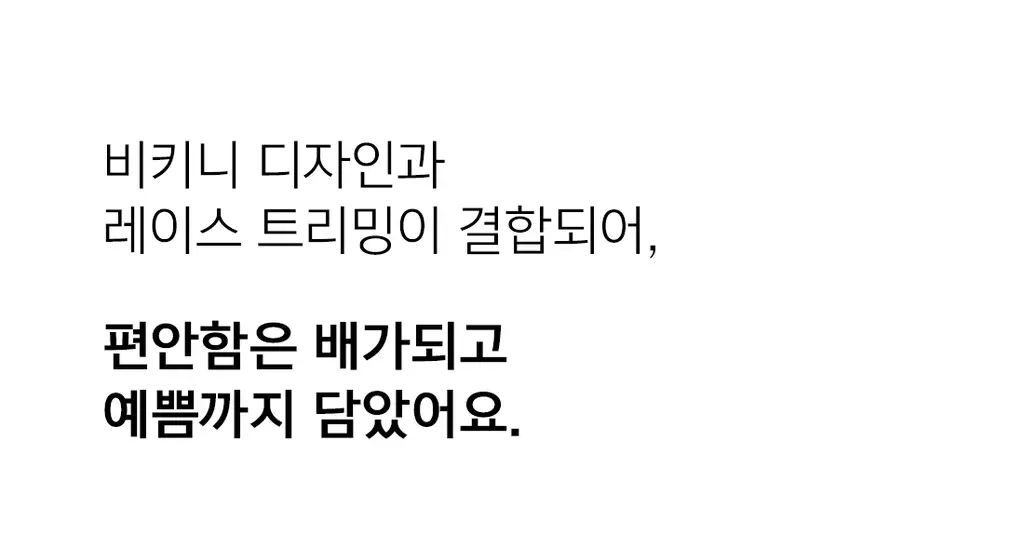 더잠 글로리아 모달 팬티 스킨 상세페이지 25