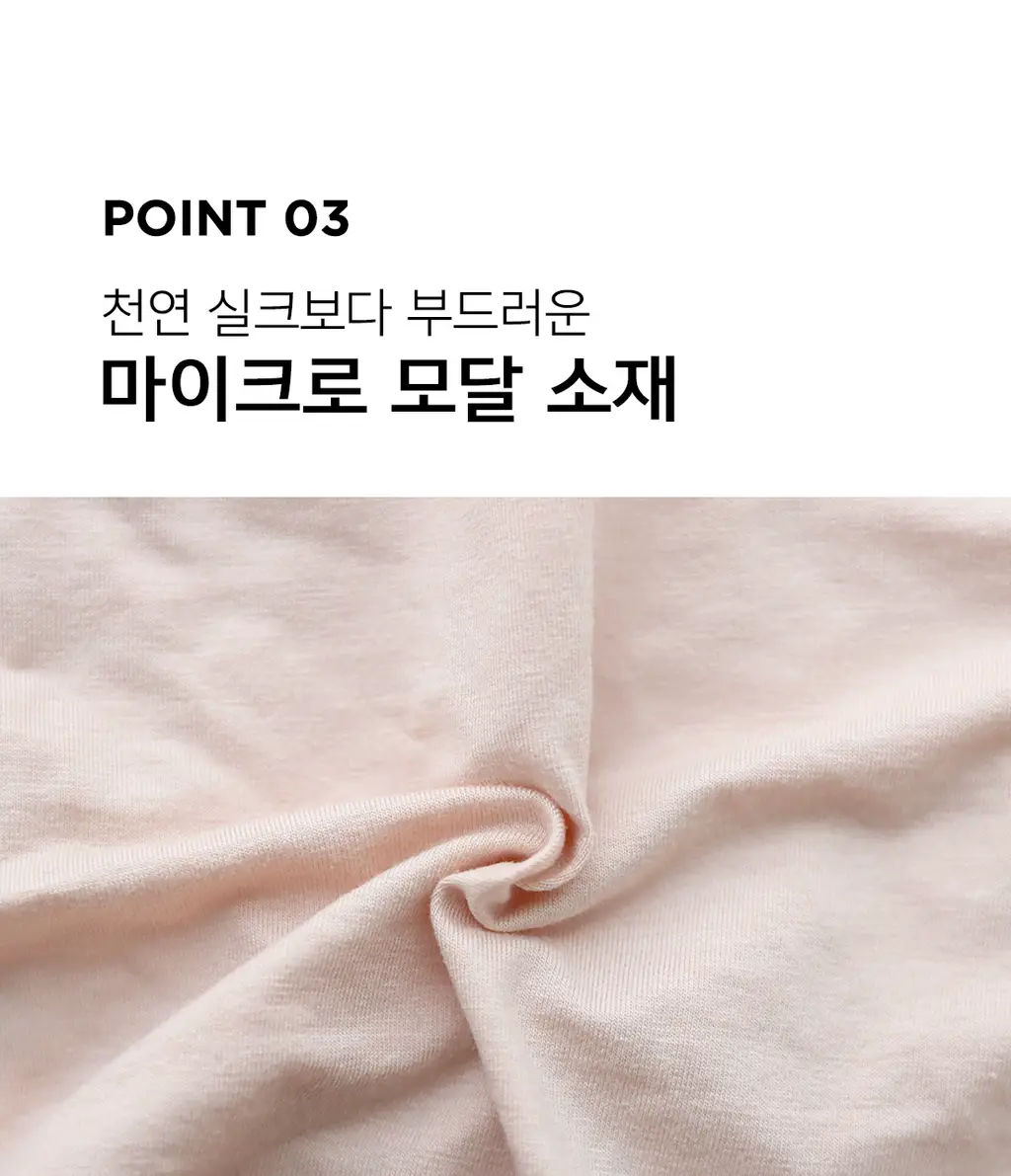 더잠 글로리아 모달 팬티 스킨 상세페이지 28