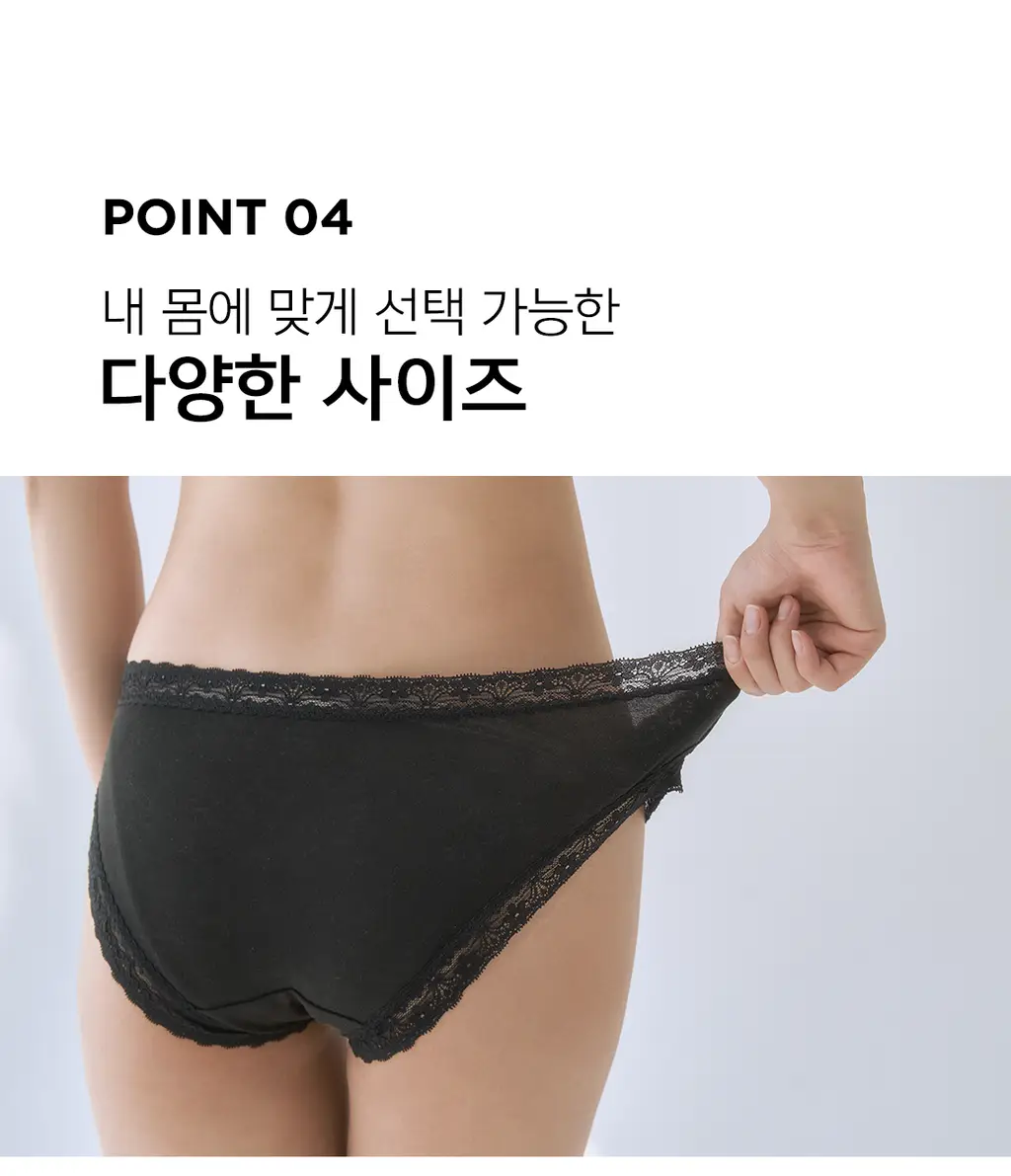 더잠 글로리아 모달 팬티 스킨 상세페이지 30