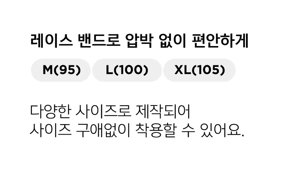 더잠 글로리아 모달 팬티 스킨 상세페이지 31