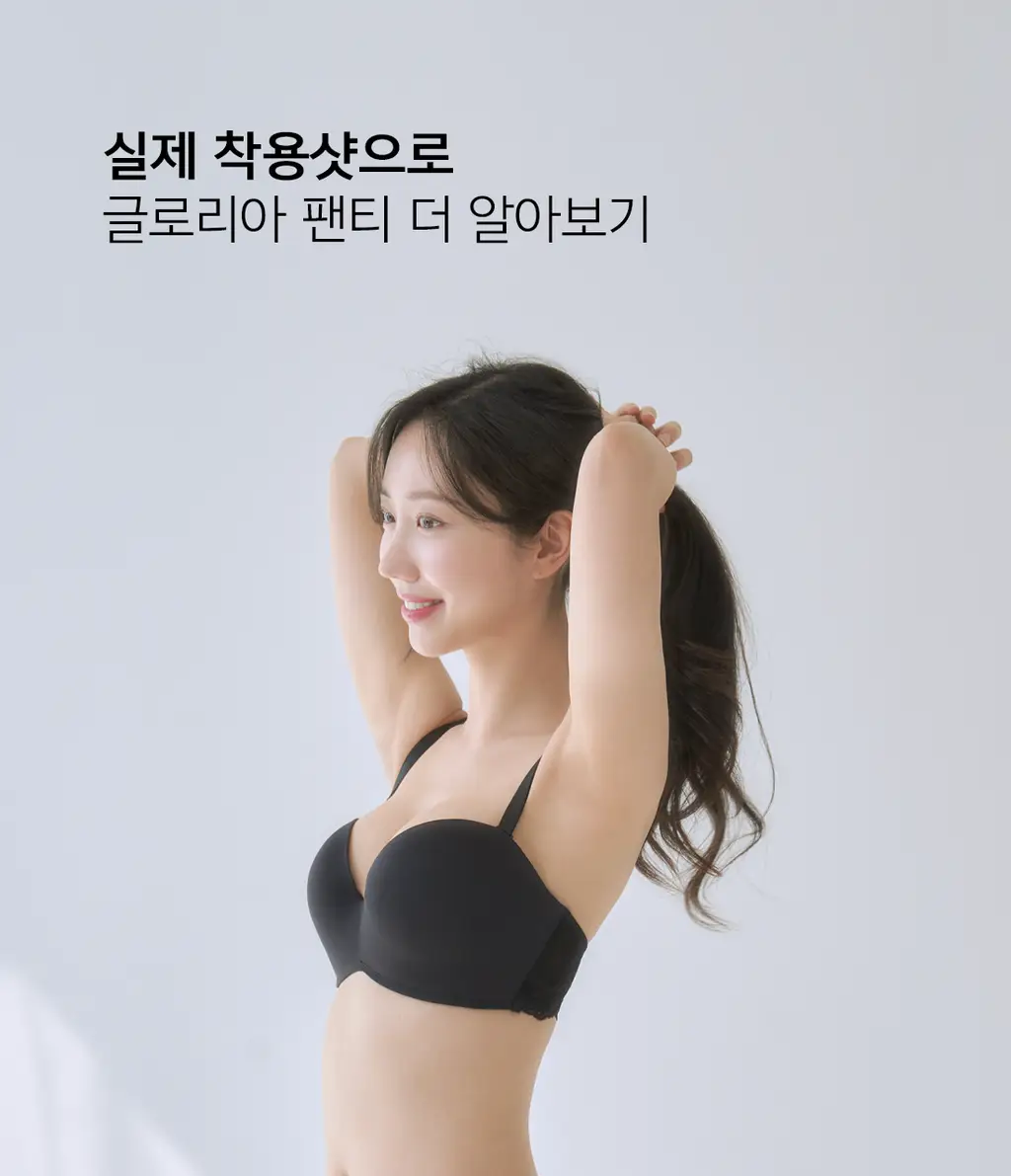 더잠 글로리아 모달 팬티 스킨 상세페이지 32