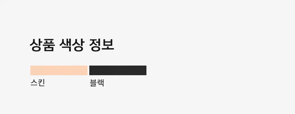 더잠 글로리아 모달 팬티 스킨 상세페이지 45