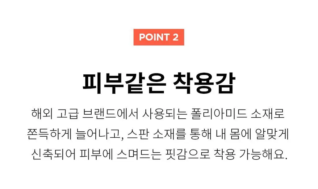 더잠 디엘 심리스 삼각팬티 딥블루 상세페이지 12