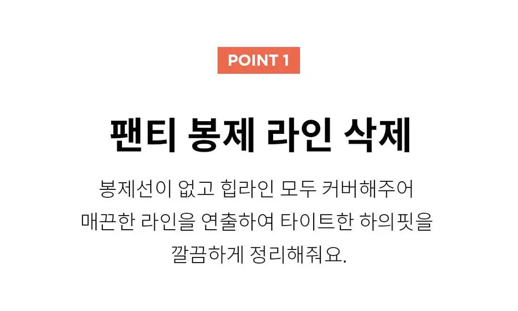 더잠 디엘 심리스 삼각팬티 모음전 상세페이지 10