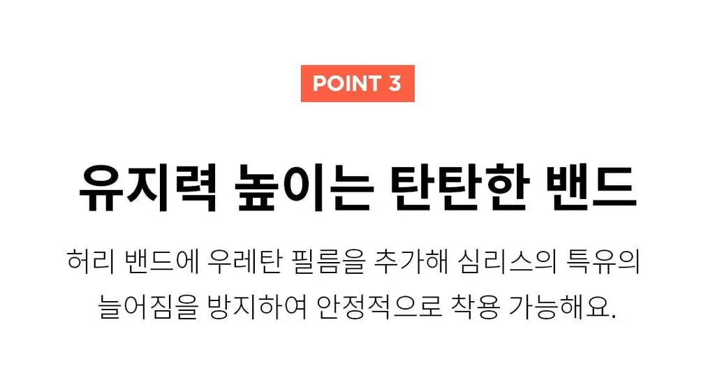 더잠 디엘 심리스 삼각팬티 모음전 상세페이지 14