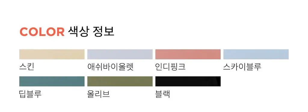 더잠 디엘 심리스 삼각팬티 스카이블루 상세페이지 27