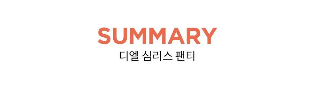 더잠 디엘 심리스 삼각팬티 애쉬바이올렛 상세페이지 7