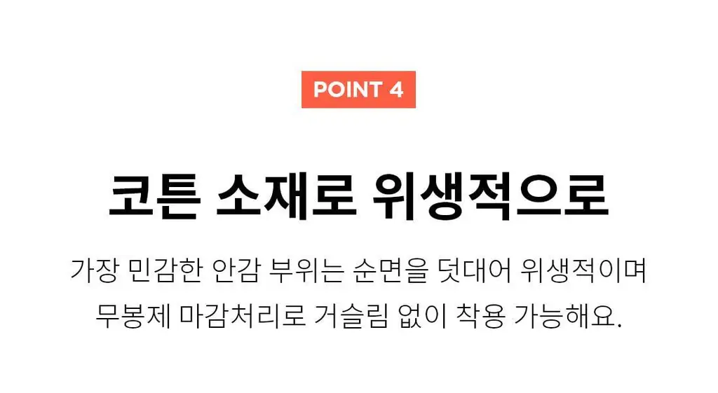 더잠 디엘 심리스 삼각팬티 애쉬바이올렛 상세페이지 16