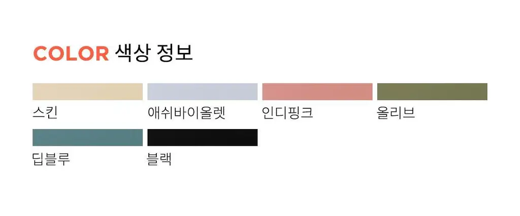 더잠 디엘 심리스 삼각팬티 애쉬바이올렛 상세페이지 21