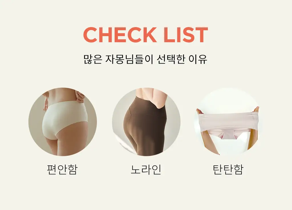 더잠 심리스 만득이 올인원 삼각팬티 (6 Colors) 상세페이지 21