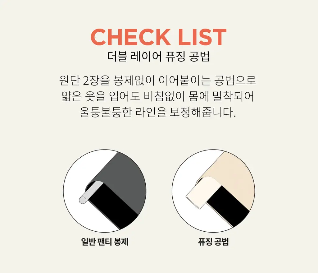 더잠 심리스 만득이 올인원 삼각팬티 (6 Colors) 상세페이지 23