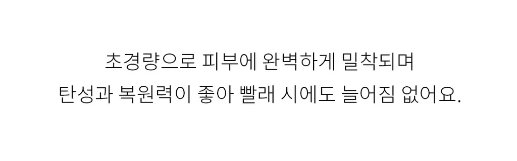 더잠 심리스 만득이 올인원 삼각팬티 (6 Colors) 상세페이지 26