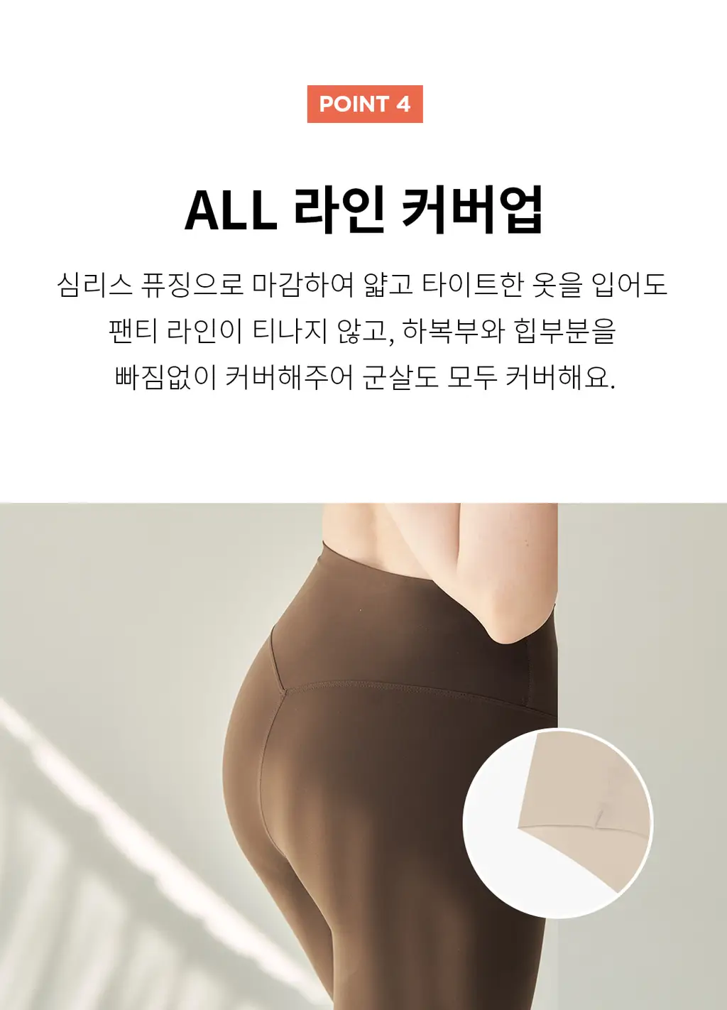 더잠 심리스 만득이 올인원 삼각팬티 (6 Colors) 상세페이지 28