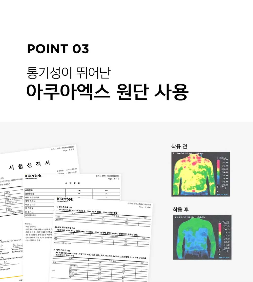 더잠 심리스 모아 햄라인 삼각 팬티 스킨 상세페이지 11