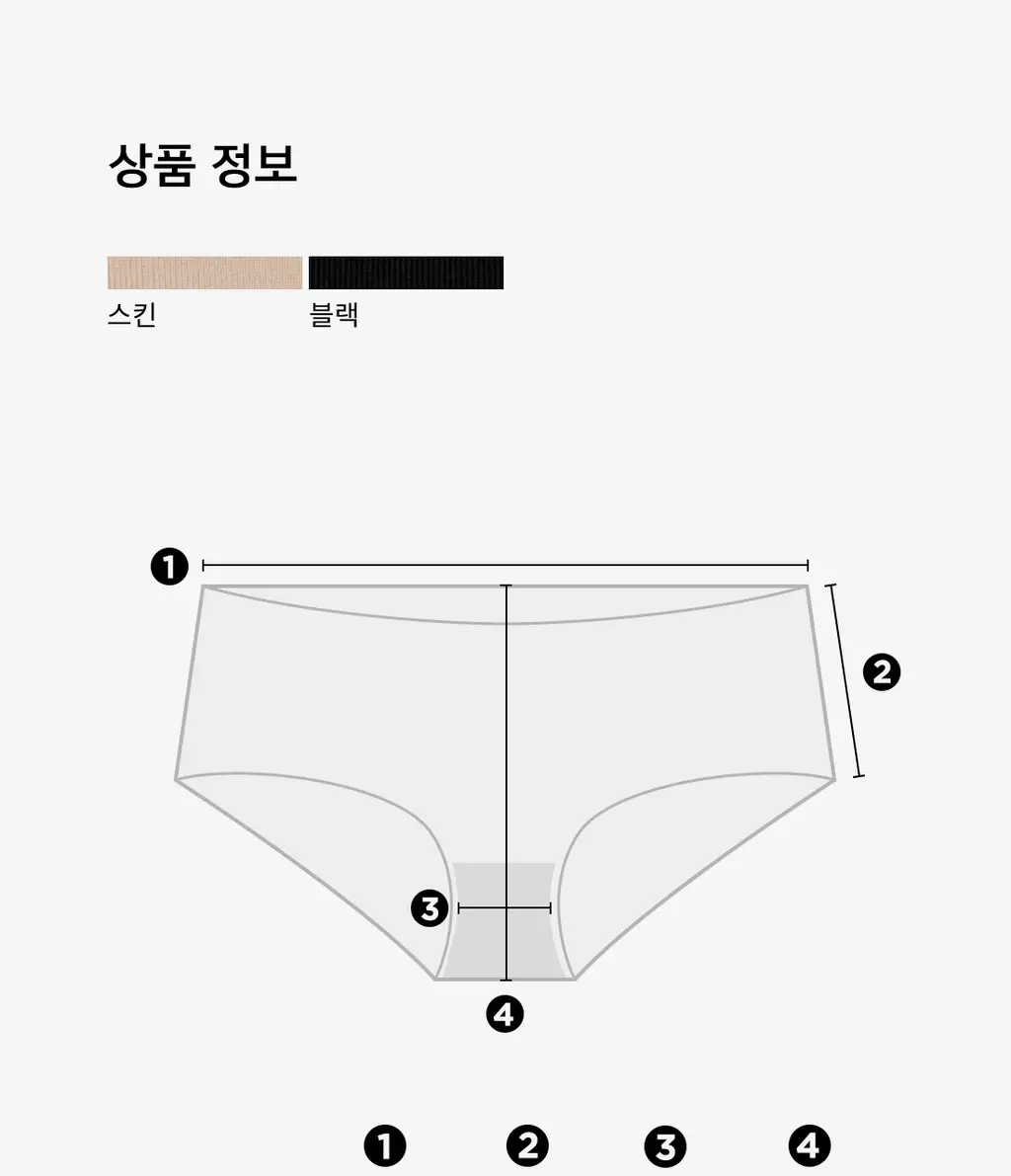 더잠 심리스 모아 햄라인 삼각 팬티 스킨 상세페이지 17