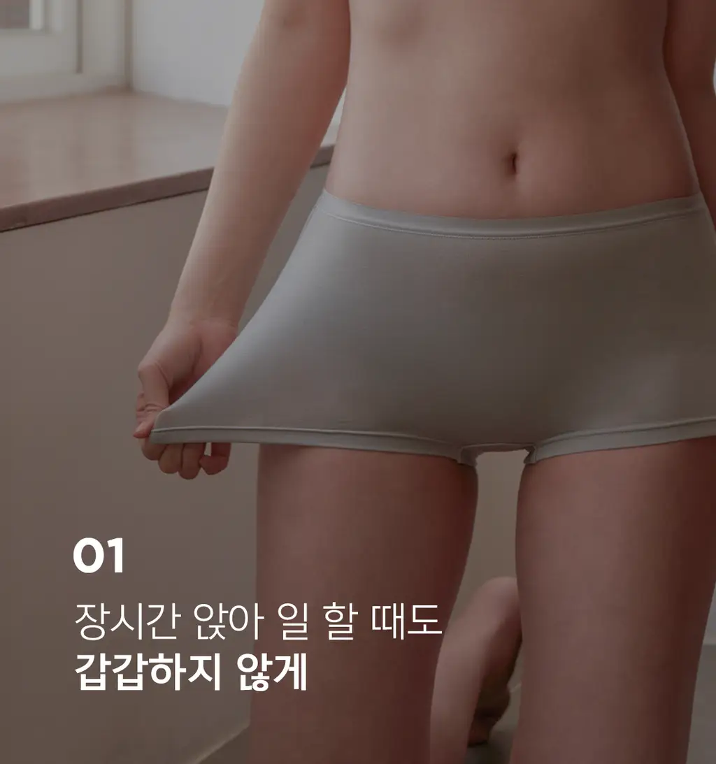 더잠 이너프 모달 보이쇼츠 레몬 상세페이지 15