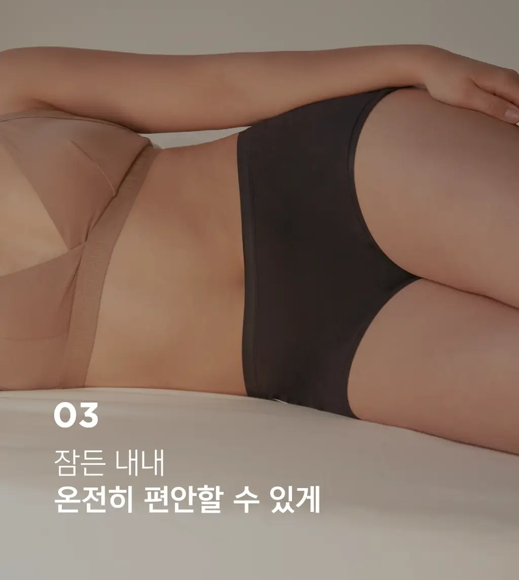 더잠 이너프 모달 보이쇼츠 레몬 상세페이지 17