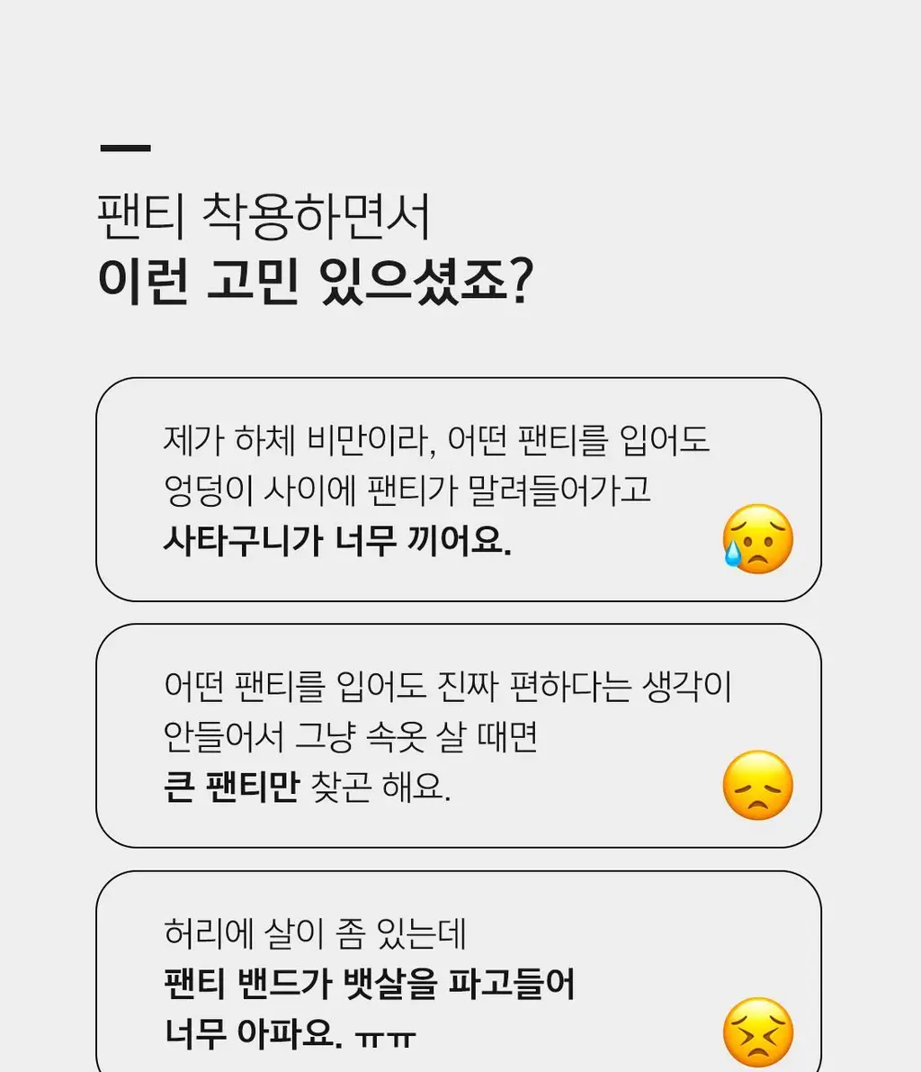 더잠 이너프 모달 보이쇼츠 레몬 상세페이지 22