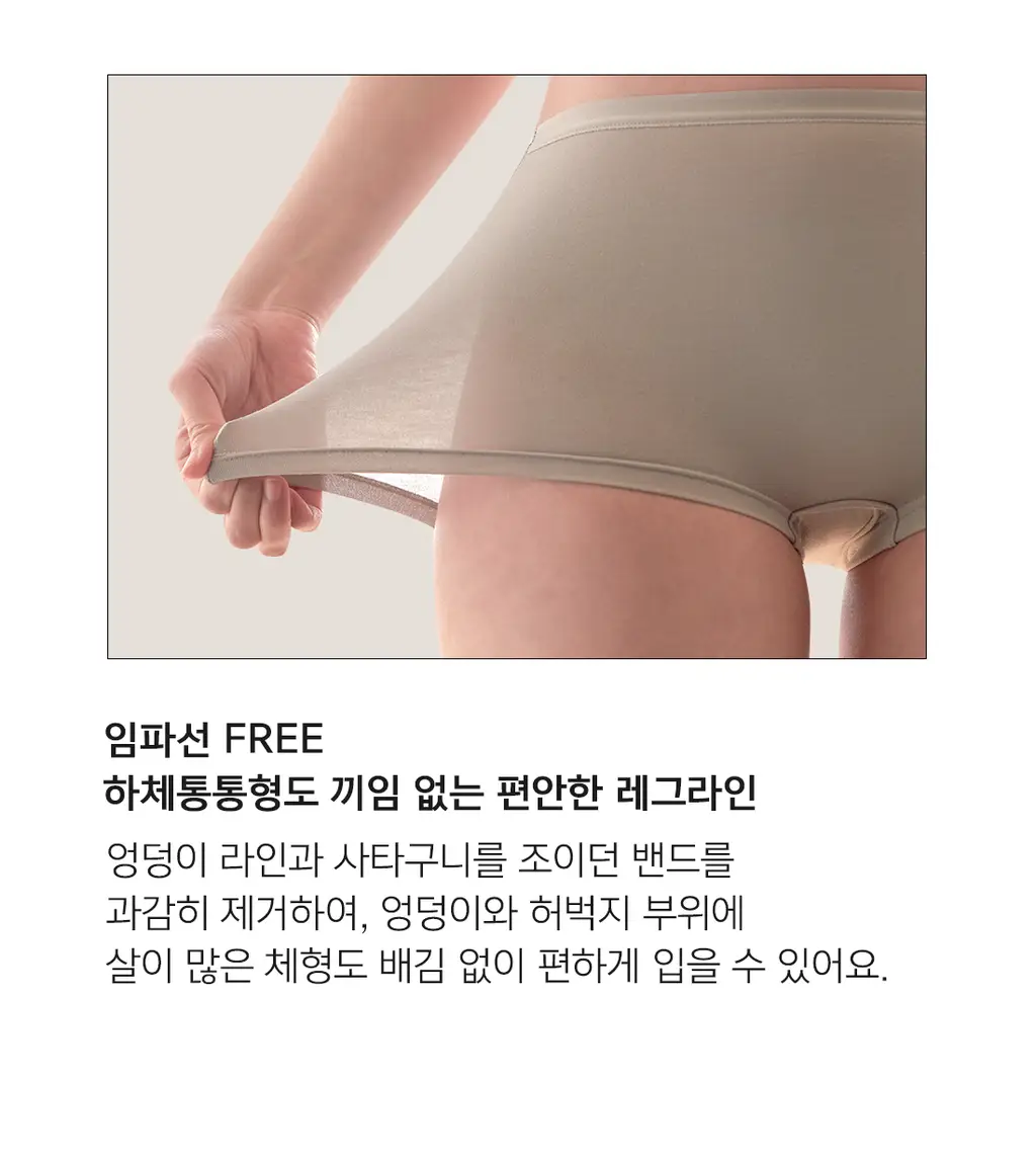 더잠 이너프 모달 보이쇼츠 레몬 상세페이지 26
