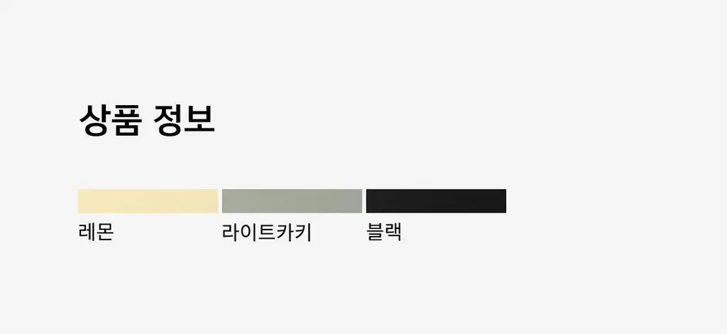 더잠 이너프 모달 보이쇼츠 레몬 상세페이지 60