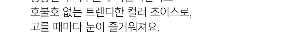 더잠 이너프 모달 보이쇼츠 블랙 상세페이지 36
