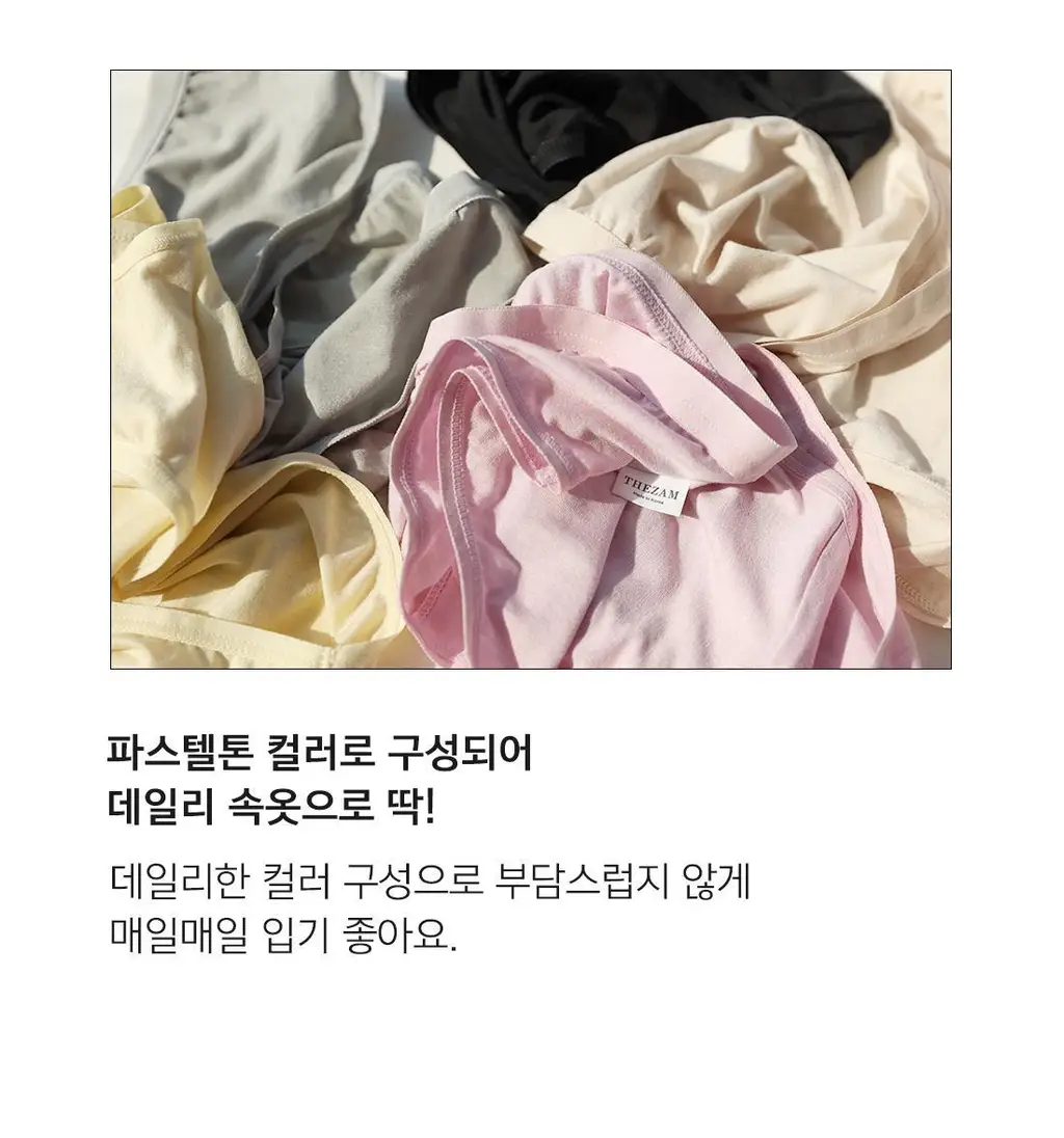 더잠 이너프 모달 보이쇼츠 블랙 상세페이지 37
