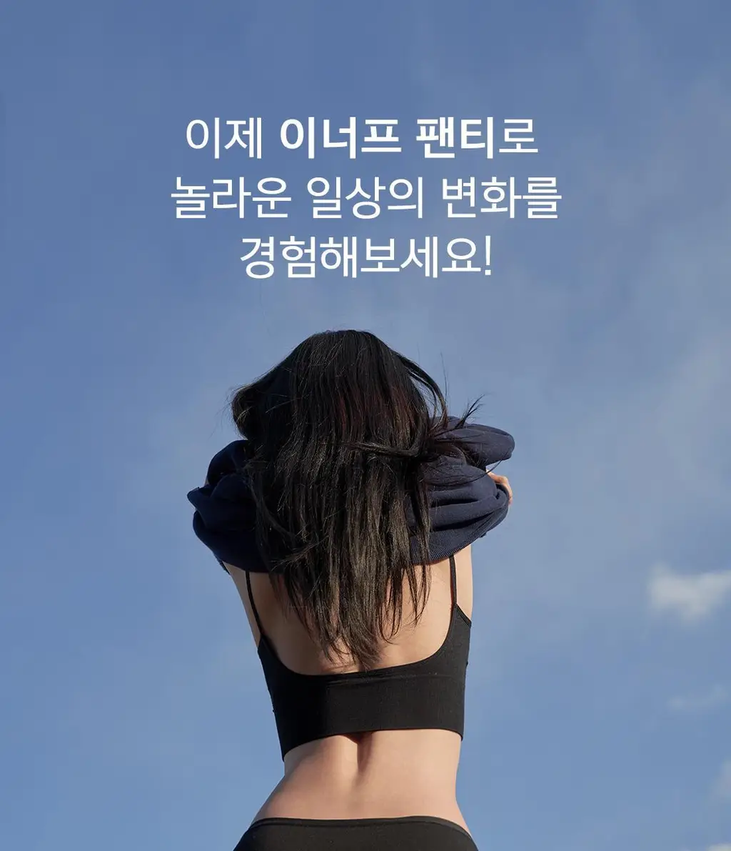 더잠 이너프 모달 보이쇼츠 3장 SET 상세페이지 13