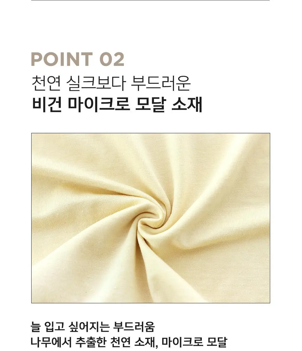더잠 이너프 모달 보이쇼츠 3장 SET 상세페이지 27
