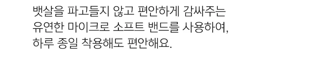 더잠 이너프 모달 보이쇼츠 3장 SET 상세페이지 31