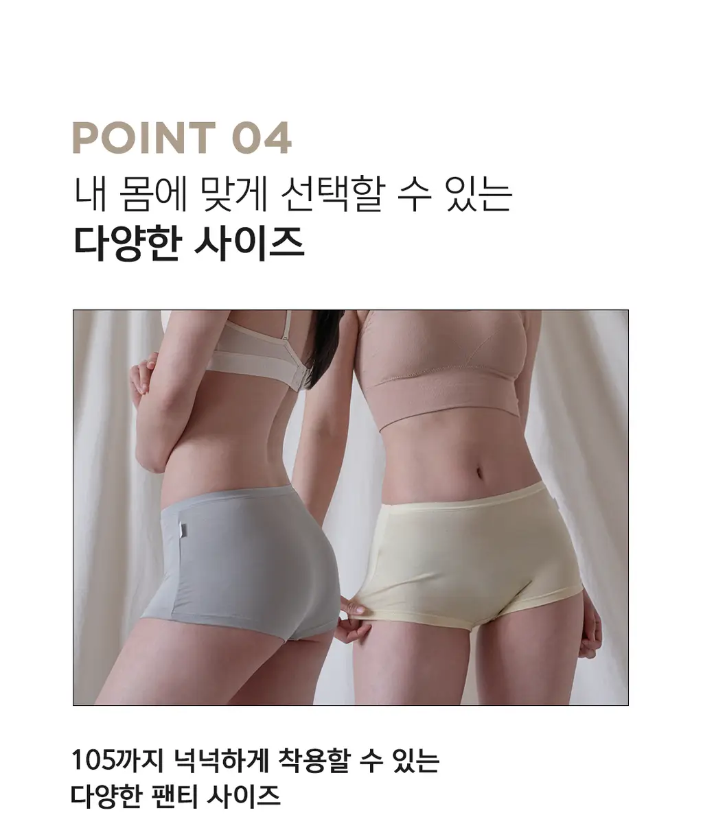 더잠 이너프 모달 보이쇼츠 3장 SET 상세페이지 33