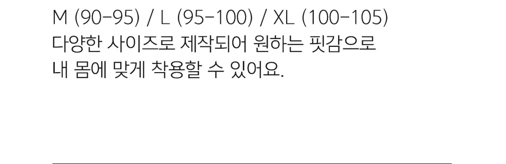 더잠 이너프 모달 보이쇼츠 3장 SET 상세페이지 34