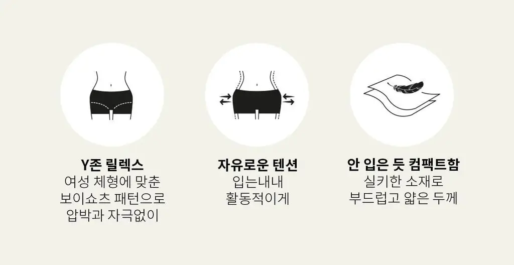 더잠 이너프 모달 보이쇼츠 상세페이지 12