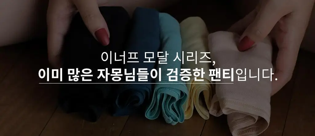 더잠 이너프 모달 보이쇼츠 상세페이지 13