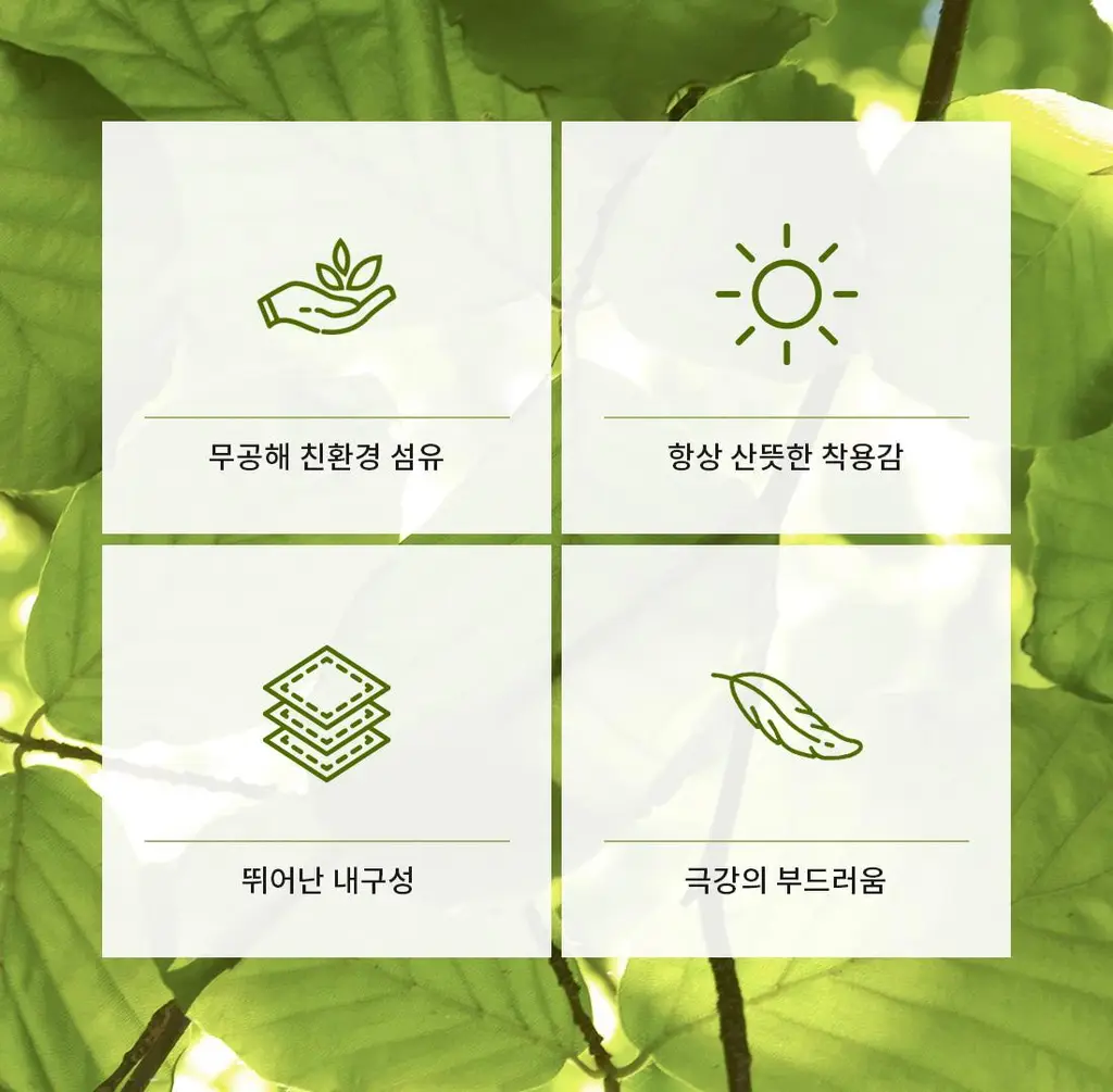 더잠 이너프 모달 보이쇼츠 상세페이지 24