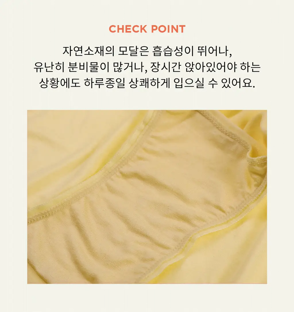 더잠 이너프 모달 보이쇼츠 상세페이지 25