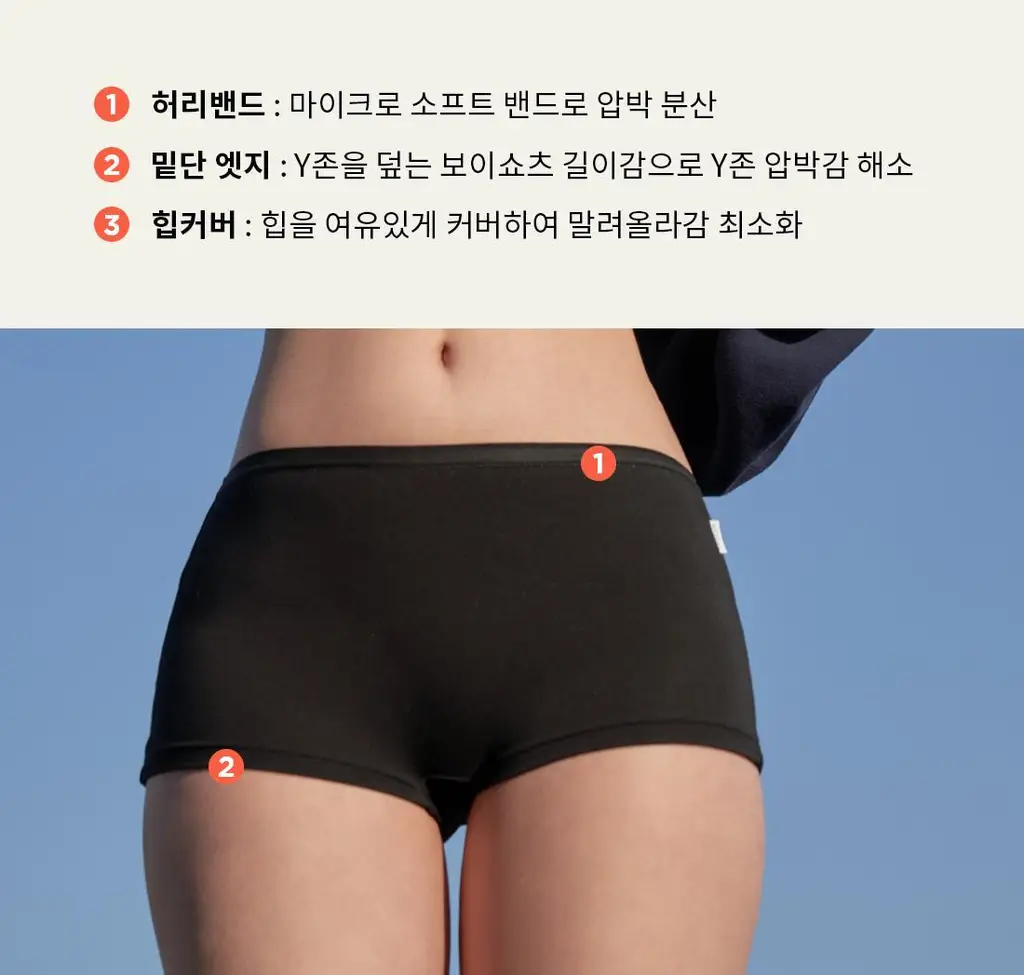 더잠 이너프 모달 보이쇼츠 상세페이지 27