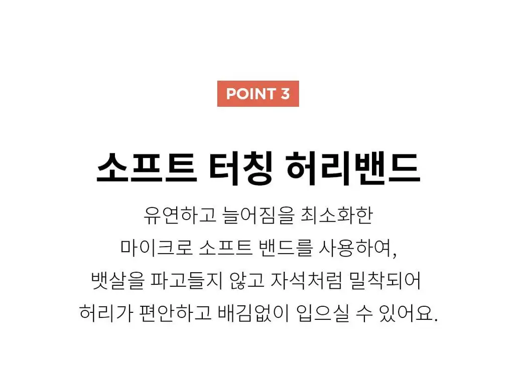 더잠 이너프 모달 보이쇼츠 상세페이지 29
