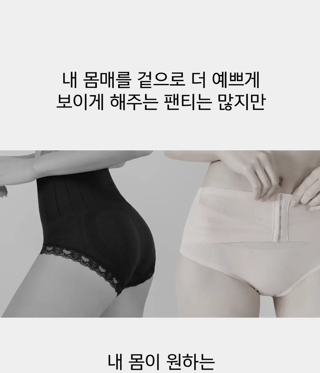 더잠 이너프 모달 삼각팬티 라벤더 상세페이지 10
