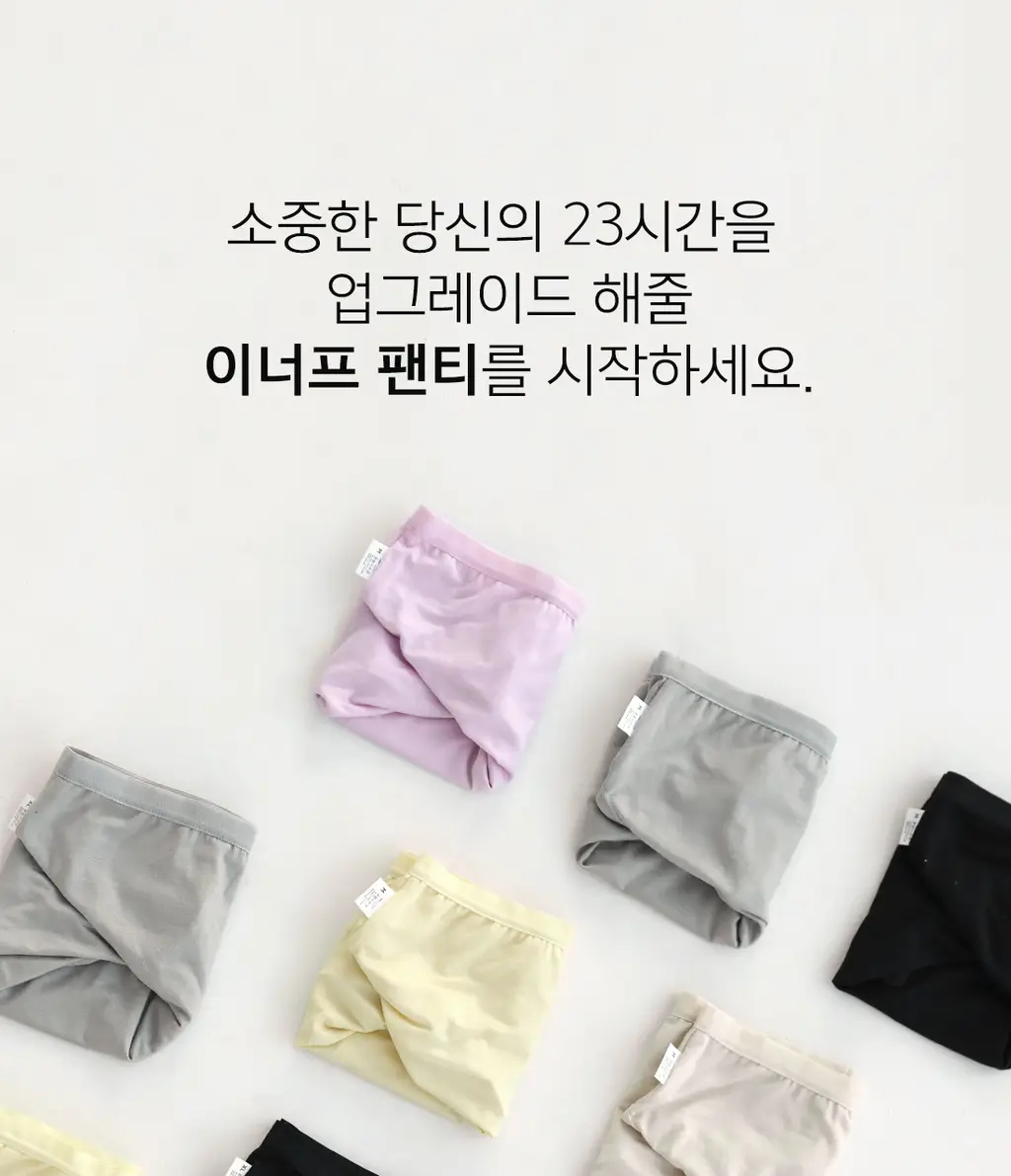 더잠 이너프 모달 삼각팬티 라이트카키 상세페이지 17