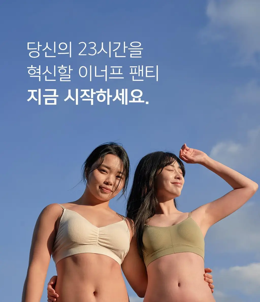 더잠 이너프 모달 삼각팬티 라이트카키 상세페이지 41