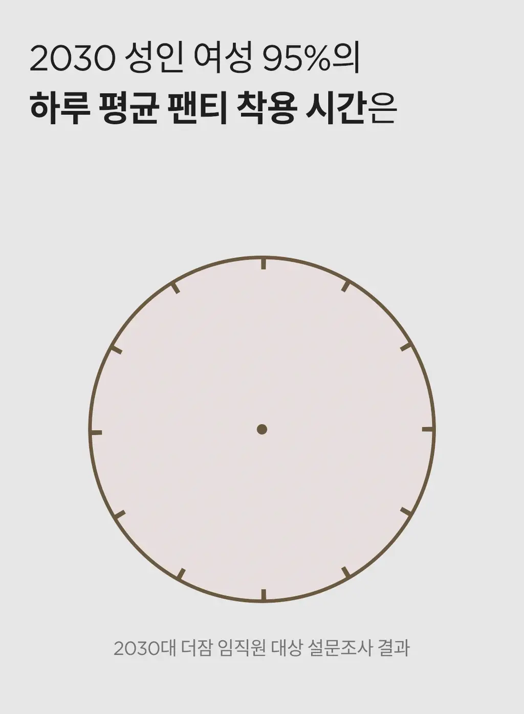 더잠 이너프 모달 삼각팬티 레몬 상세페이지 3