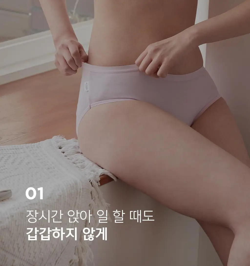 더잠 이너프 모달 삼각팬티 레몬 상세페이지 14
