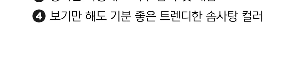 더잠 이너프 모달 삼각팬티 블랙 상세페이지 20
