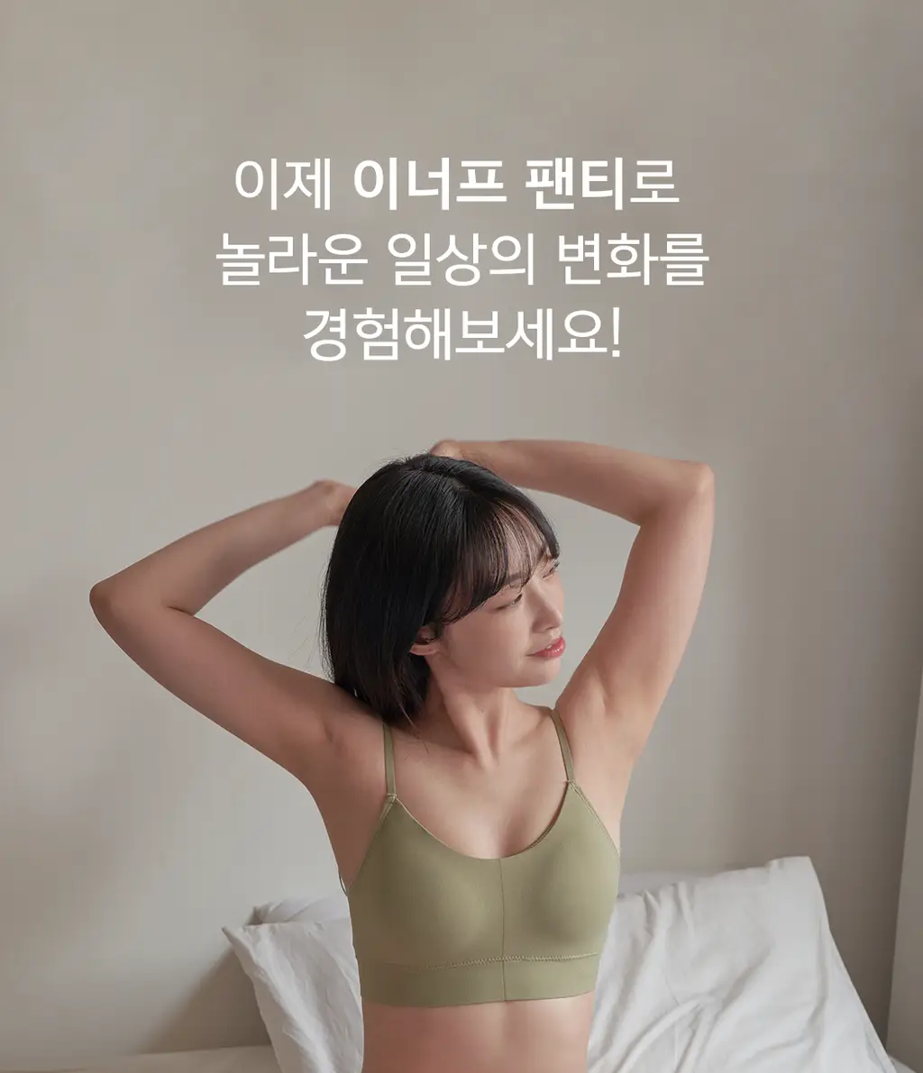 더잠 이너프 모달 삼각팬티 5장 SET 상세페이지 12