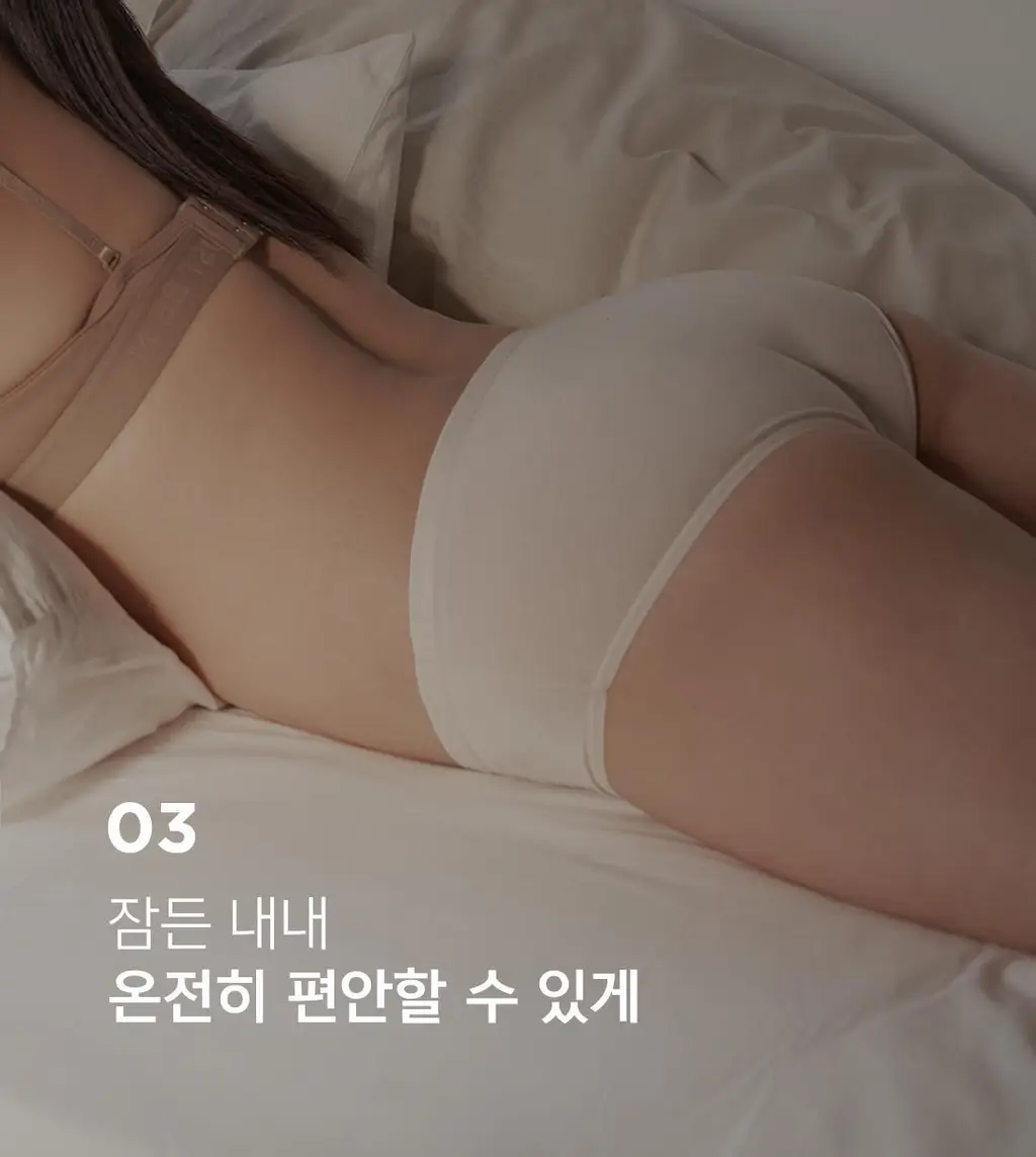 더잠 이너프 모달 삼각팬티 5장 SET 상세페이지 16