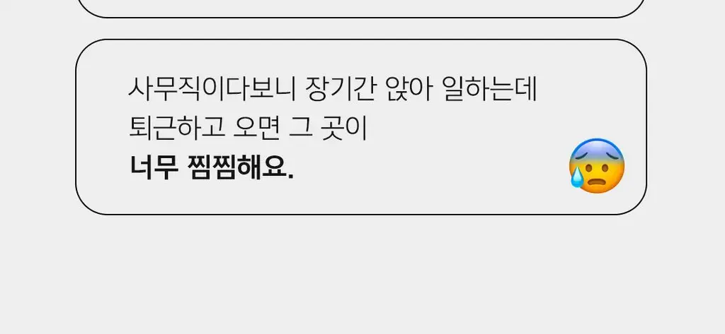 더잠 이너프 모달 삼각팬티 5장 SET 상세페이지 22
