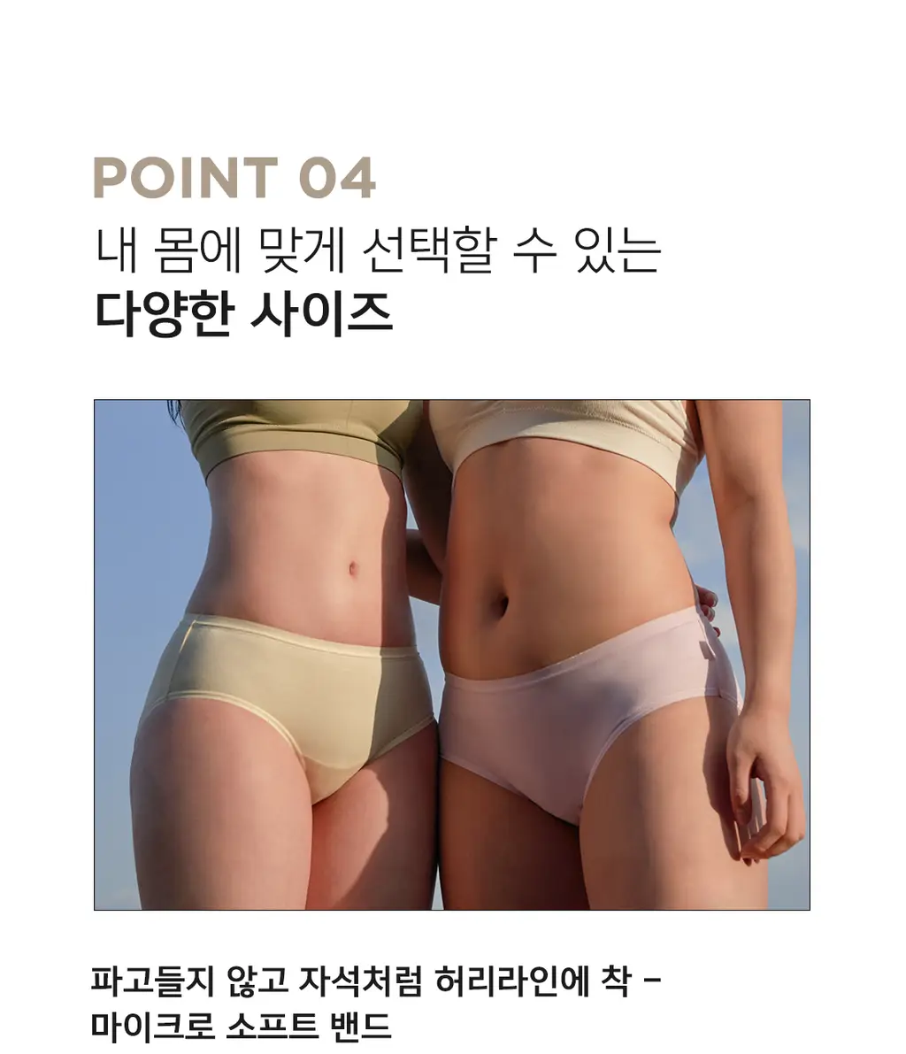 더잠 이너프 모달 삼각팬티 5장 SET 상세페이지 31